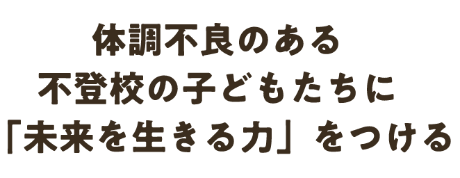 生徒達がジャンプしているスライダー画像の説明