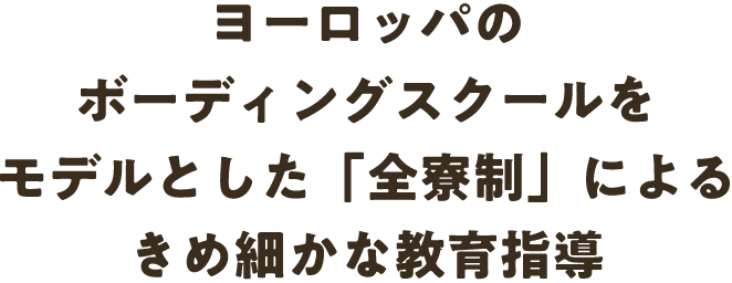 生徒達が談笑しているスライダー画像の説明