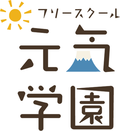 元気学園ロゴ画像